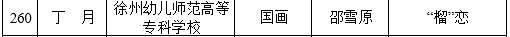 说明: C:\Users\ADMINI~1\AppData\Local\Temp\企业微信截图_15681613953291.png