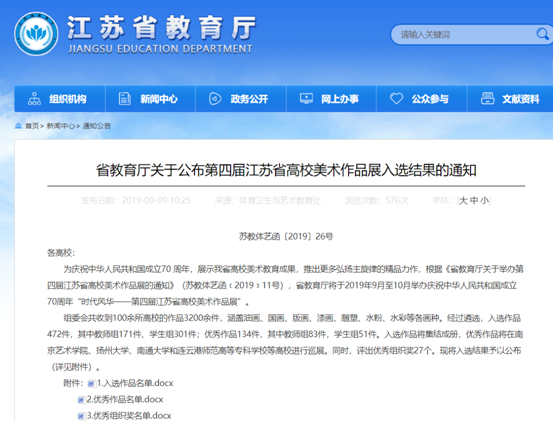 说明: C:\Users\Administrator\Documents\WXWork\1688850065313144\Cache\Image\2019-09\企业微信截图_15681599378763.png